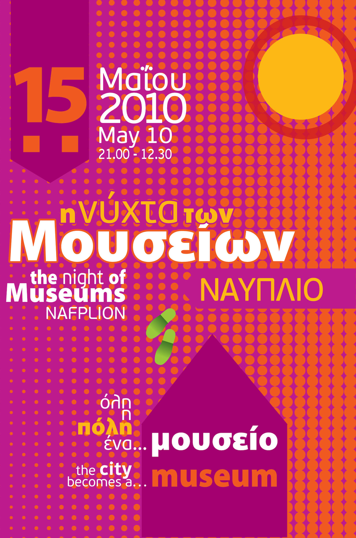 La notte del Museo – Tutta la citta'...un museo